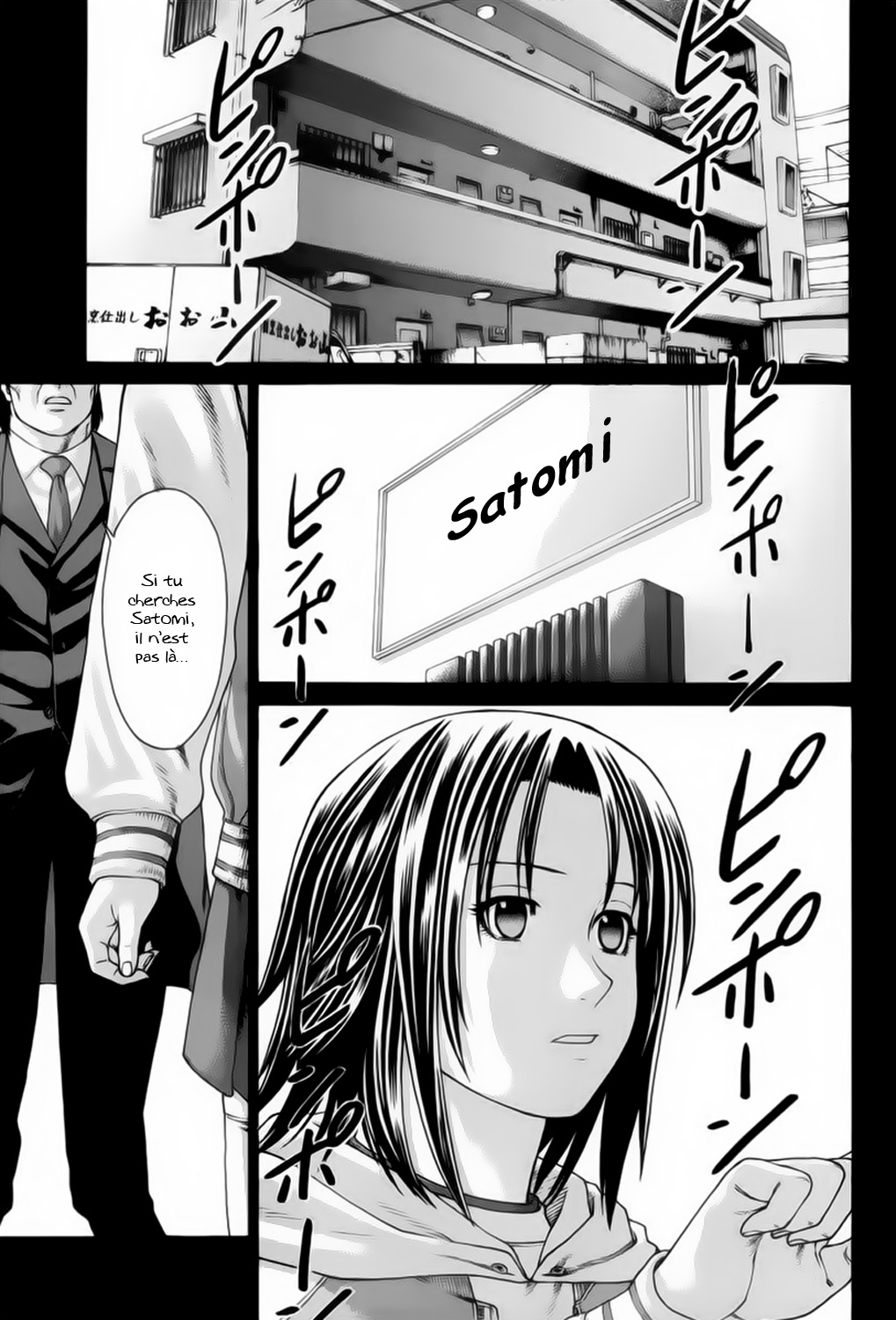 img Karate Shoukoushi Kohinata Minoru 14